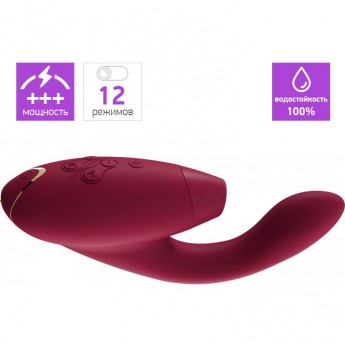Бесконтактный клиторальный стимулятор WOMANIZER DUO бордовый Бесконтактный клиторальный стимулятор WOMANIZER DUO бордовый